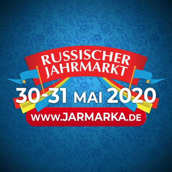 Наш концерт на русской ярмарке 31.05.2021